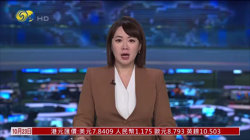 联合国启动AI和平与安全论坛