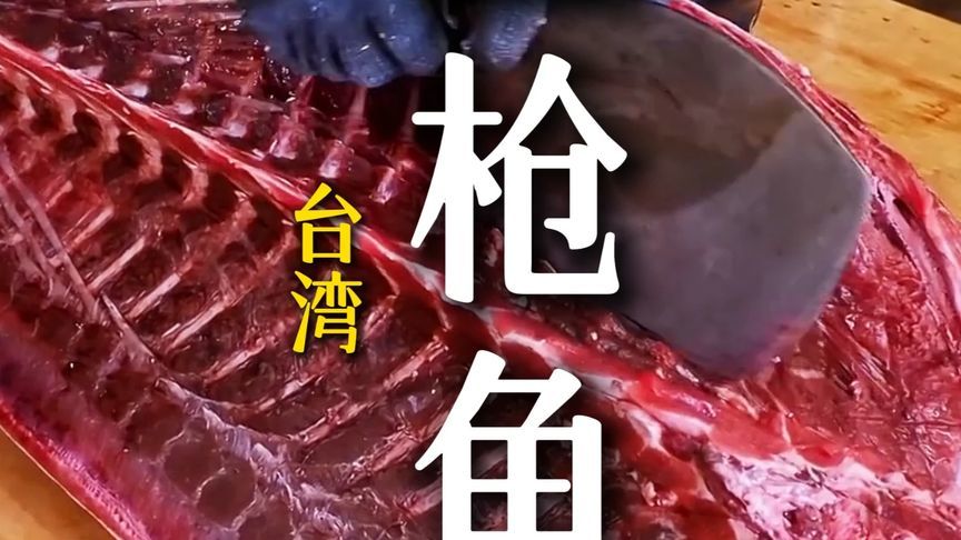 要说世界上公认最贵的刺身，蓝鳍金枪鱼必然稳坐第一