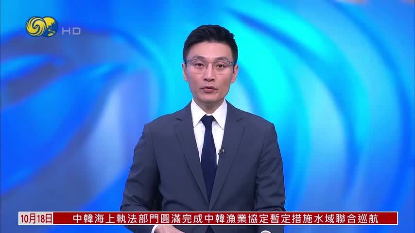 中国驻日使馆：强烈谴责日本涉靖国消极动向
