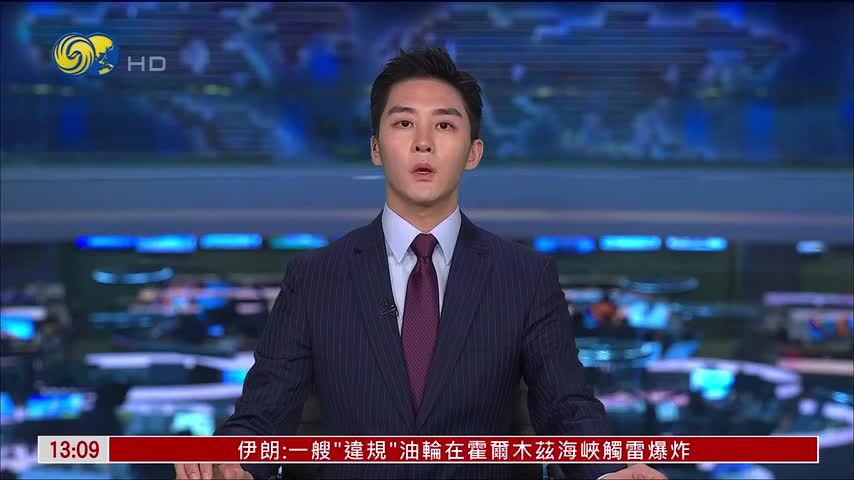 日本民调：高市早苗内阁支持率跌破五成