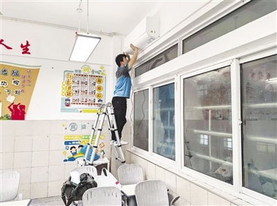 公办中小学教室空调配置项目(资料图)