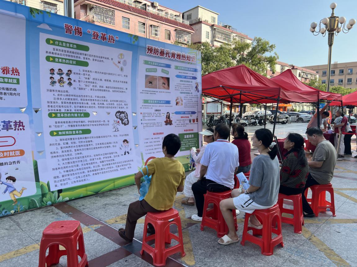 防蚊科普“玩”进游园会