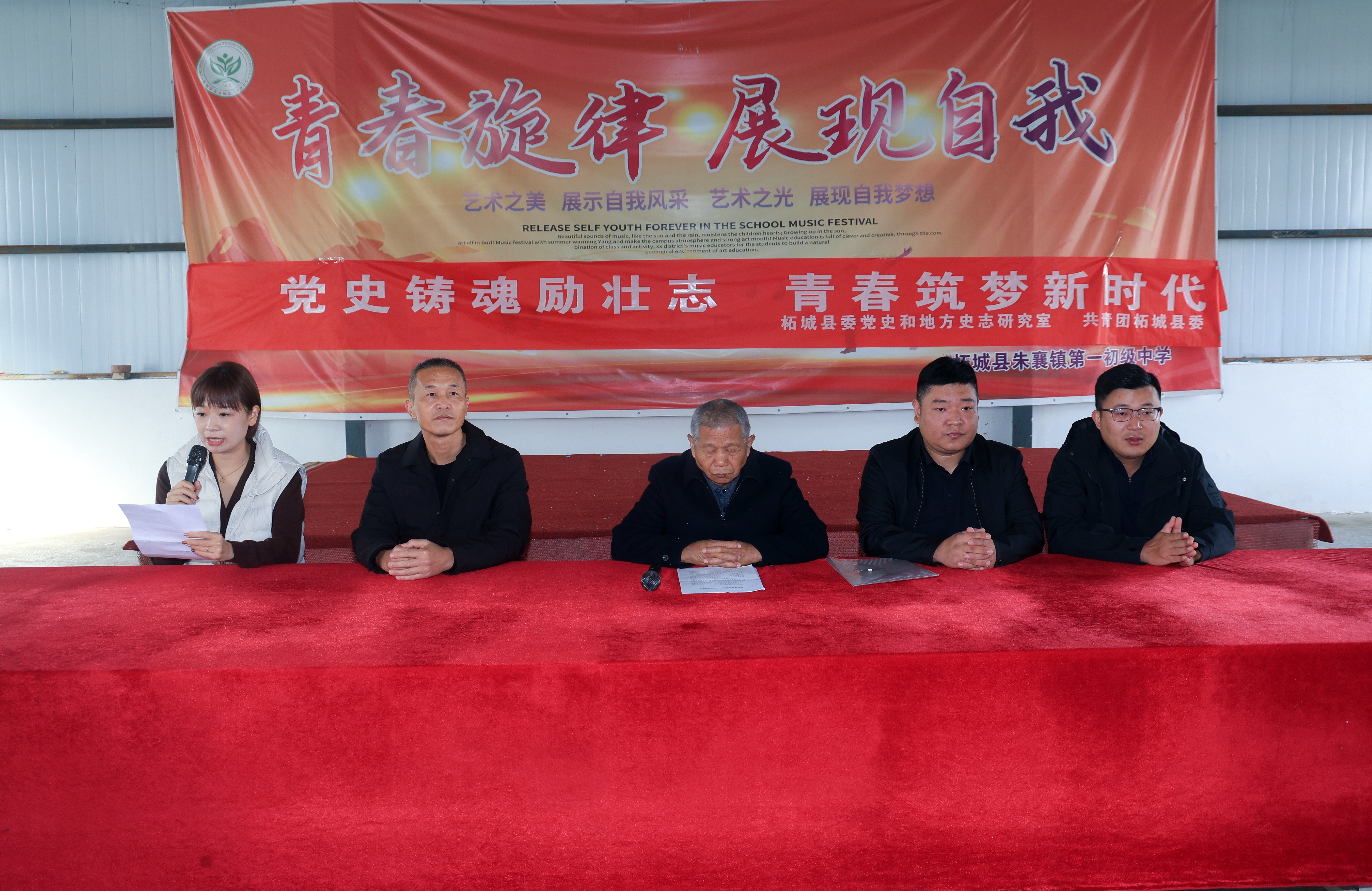 承红色薪火 厚植少年担当  柘城县党史宣讲团进校园讲好本土英烈故事