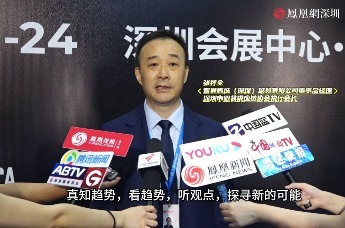 第33届Fashion Source时尚之源深圳展启幕