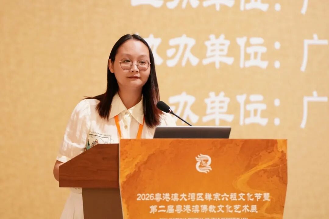 广州大学建筑与城市规划学院何夏茹教授