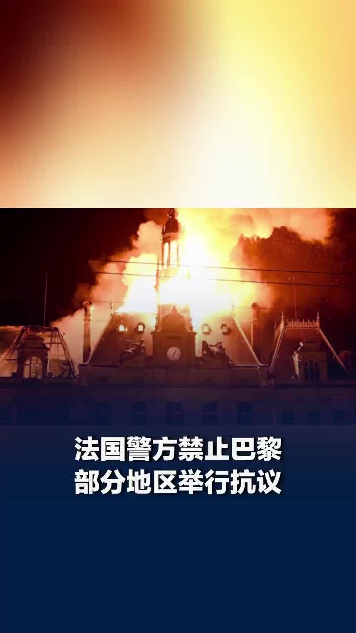 法国已有149名施暴和抢劫人员获刑，法国骚乱有800多人被送上法庭