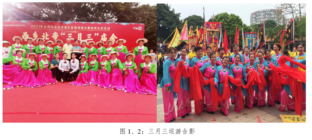 《我和西乡三月三》:一位社区艺术团团长的庙会情缘