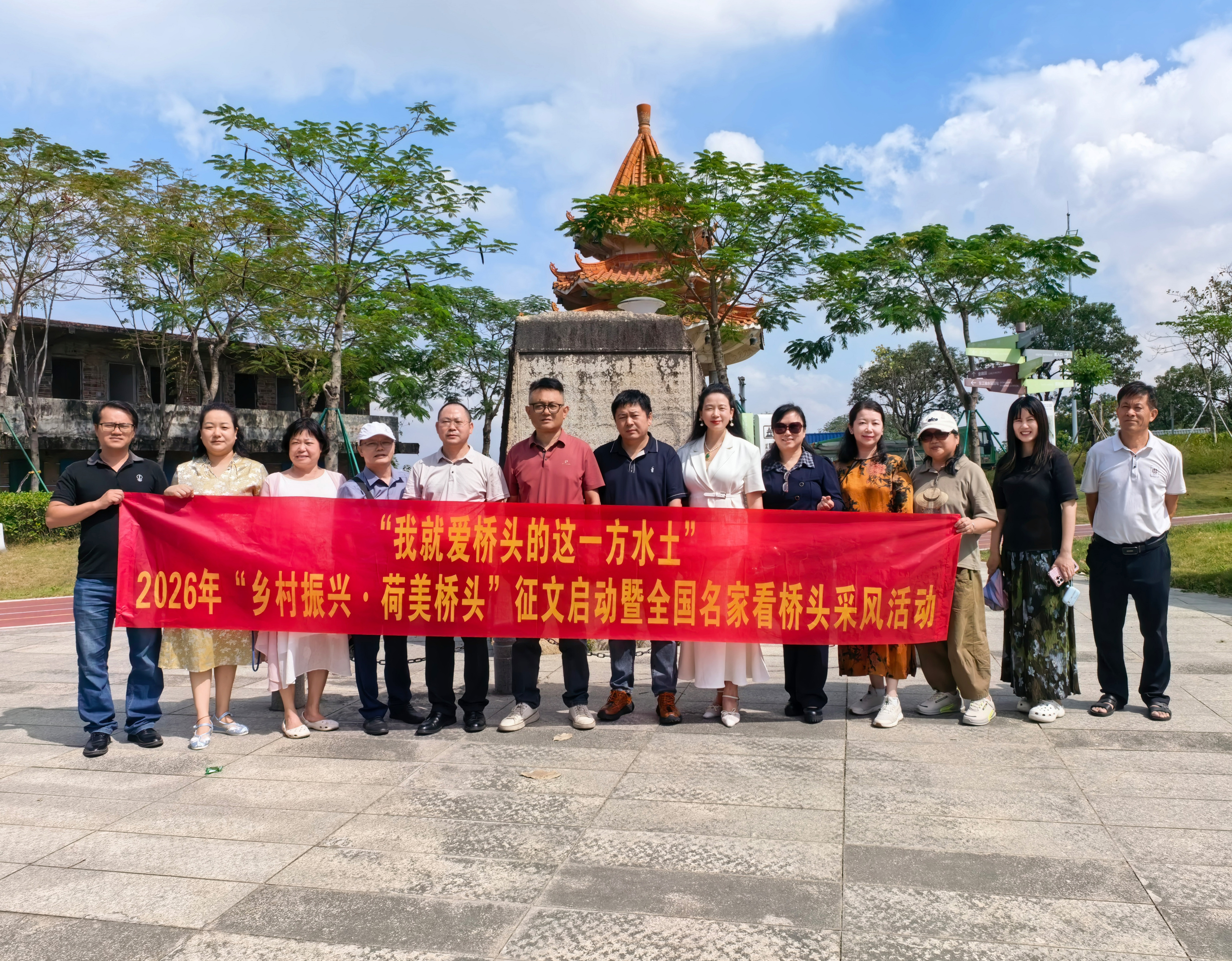 最高奖3000元！桥头“这一方水土”征文活动正式启动