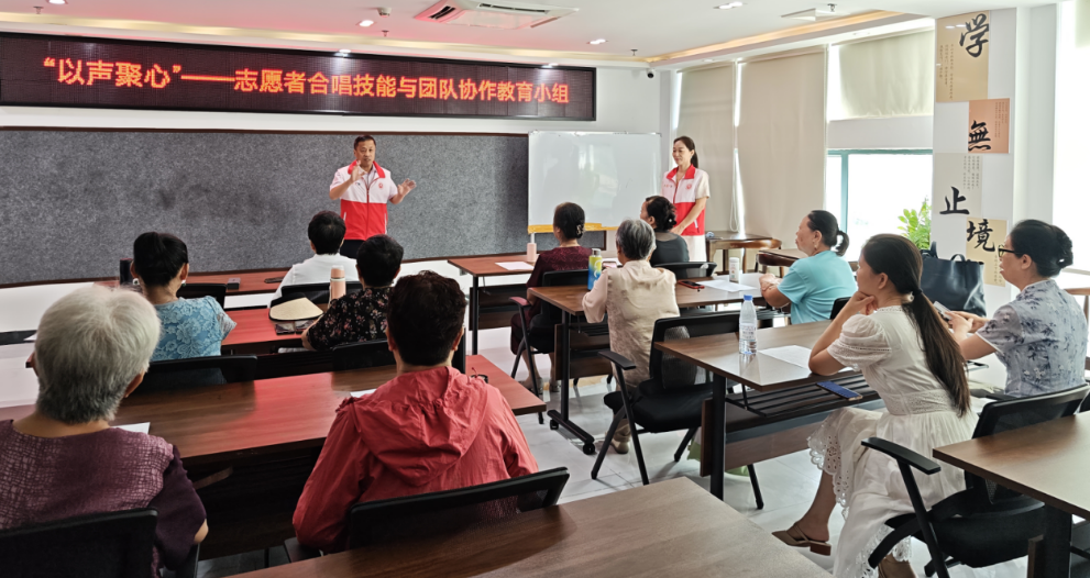 与声启航，唱见成长—— 蚝业社区志愿者合唱小组第一节活动顺利开展