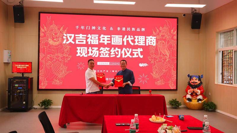 送福就送汉吉福!非遗门神年画版图再拓西南两省.doc