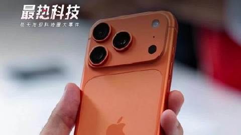 美版iPhone 17 PM国内开卖!免费改实体卡槽,2T版不到1万