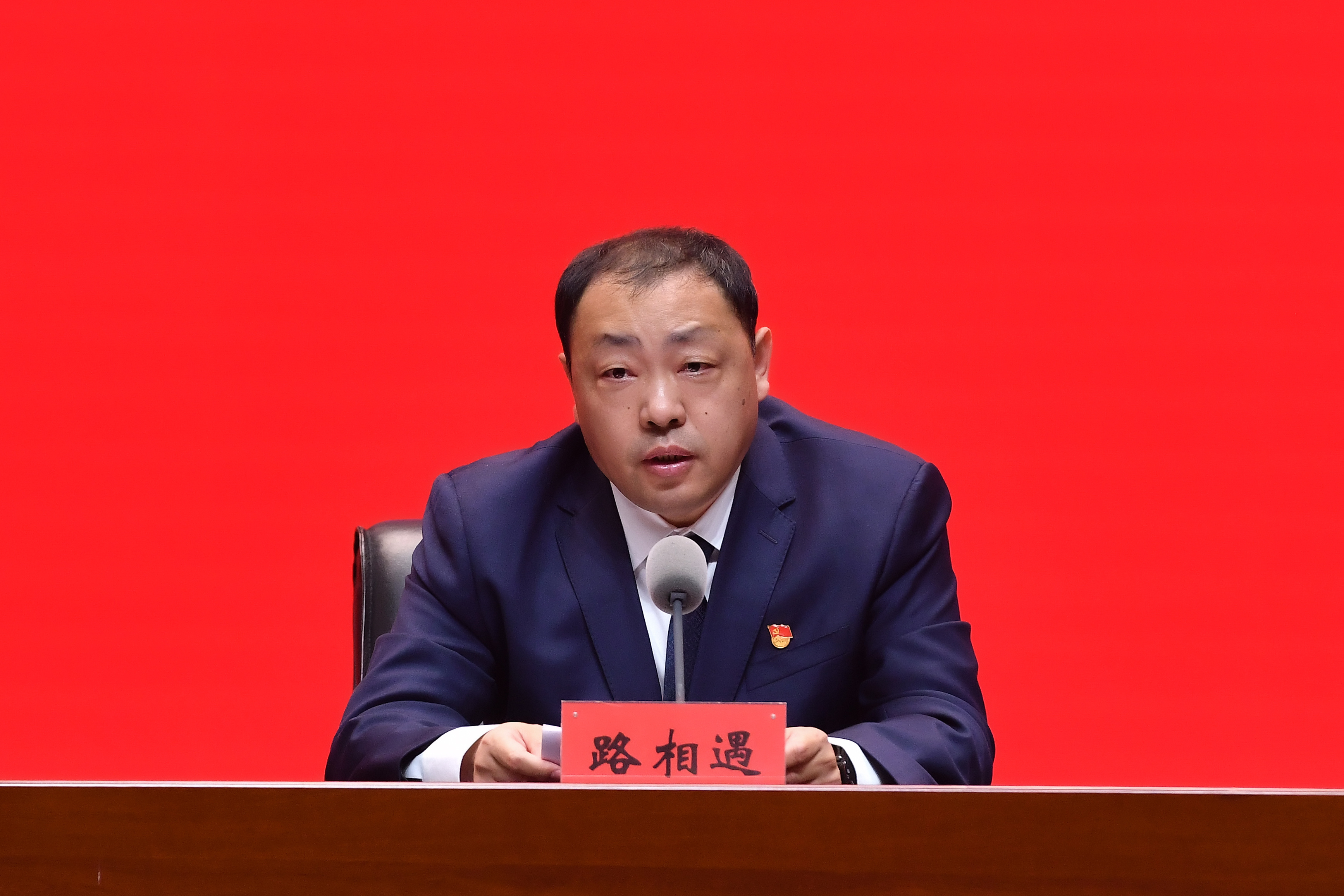 黑龙江省商务厅副厅长 路相遇