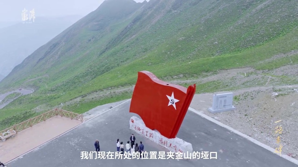 一路丰碑｜生死绝境中，淬炼百折不挠意志