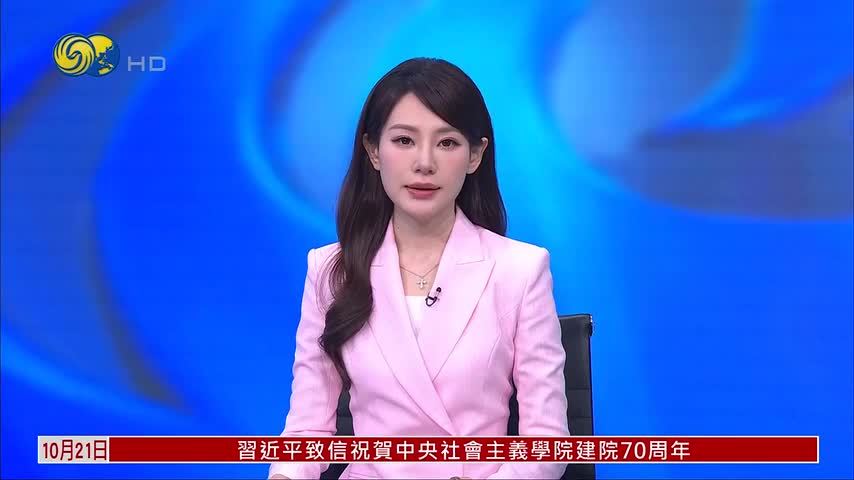 深圳构筑生态样本 为APEC提供发展参考