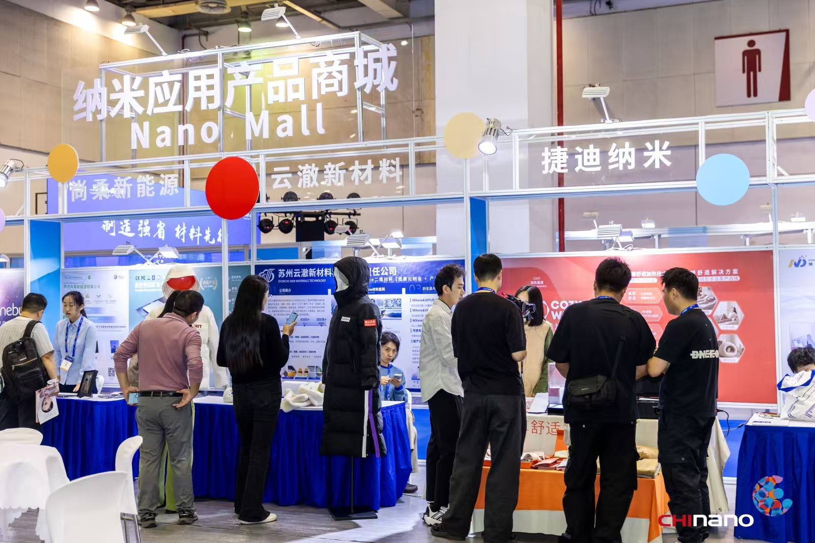苏州再迎纳米科技盛会,这次有何“新”亮点?