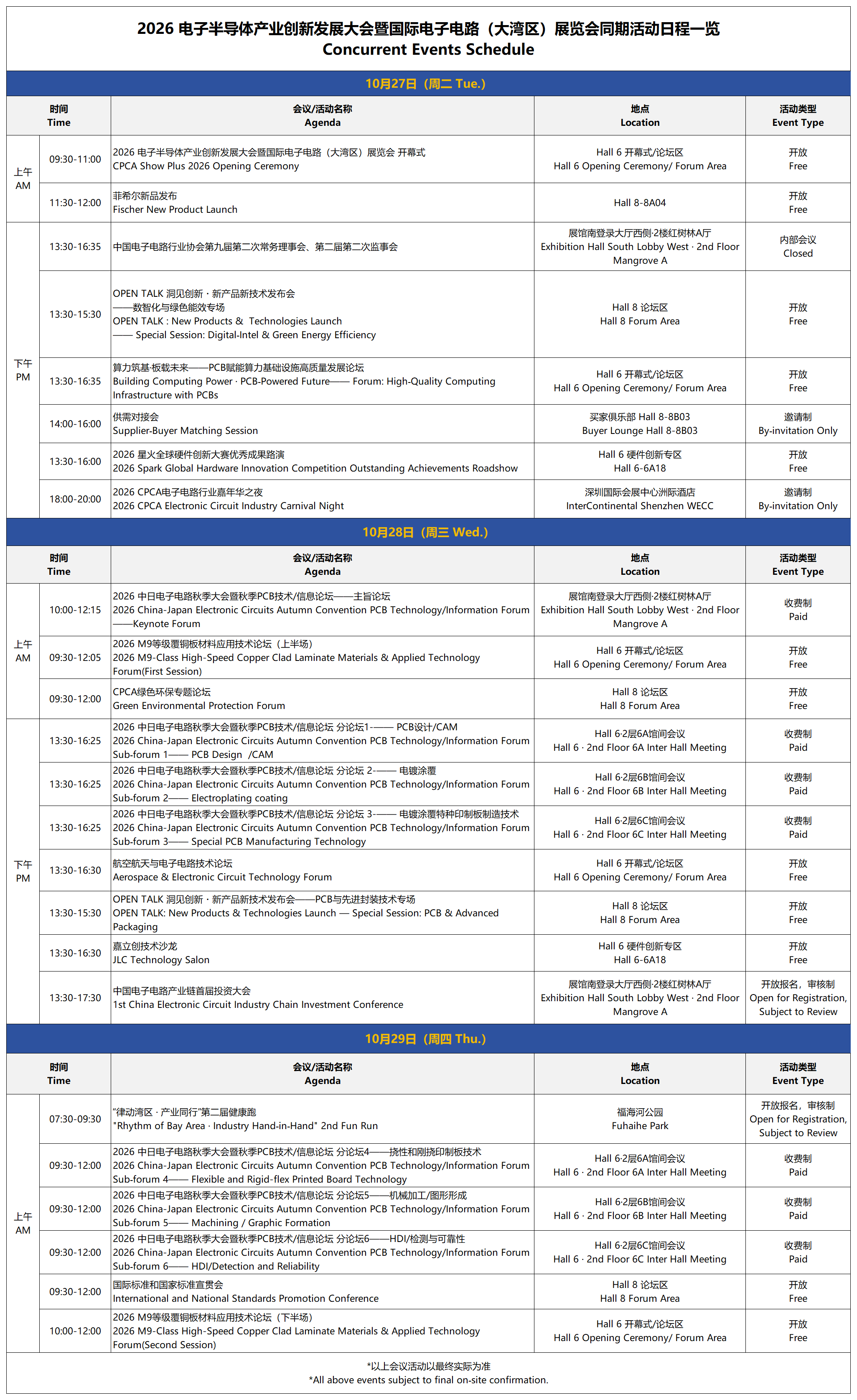 https://img2.danews.cc/upload/images/20261023/6ebc317e0049db29b2138c12a03cb9a6.png