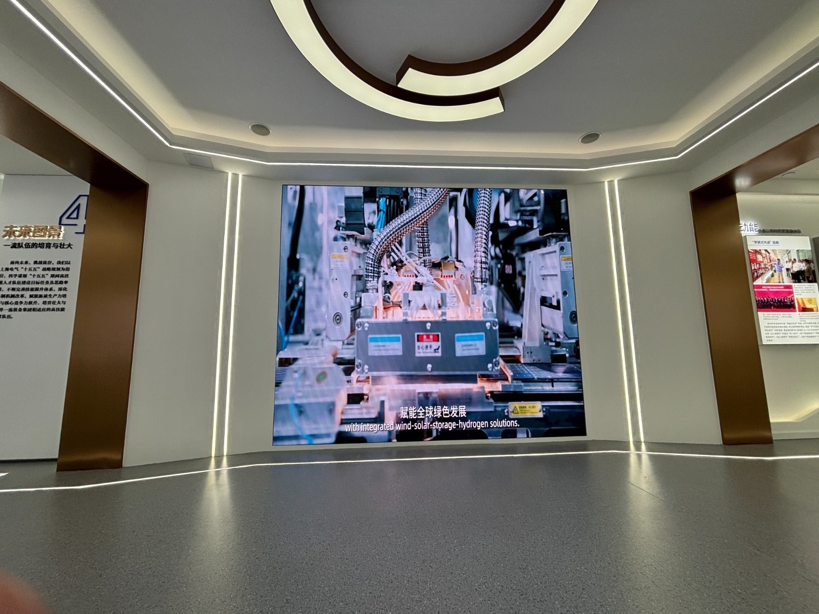 展厅LED屏.JPG