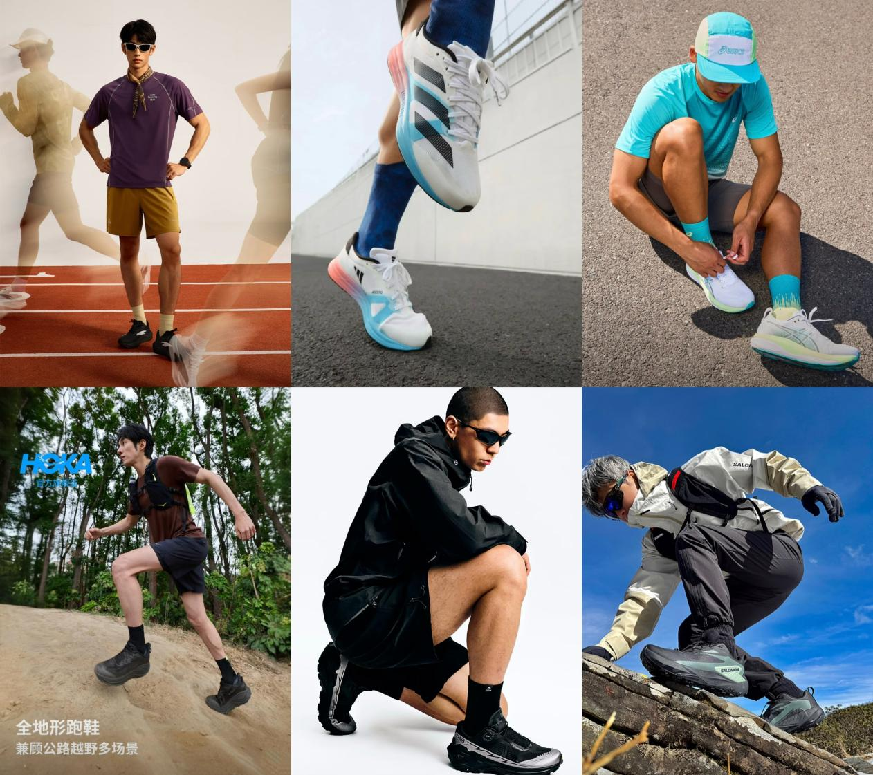京东运动燃动开跑日集结安踏、HOKA、凯乐石等大牌尖货 京东11.11爆款低至5折
