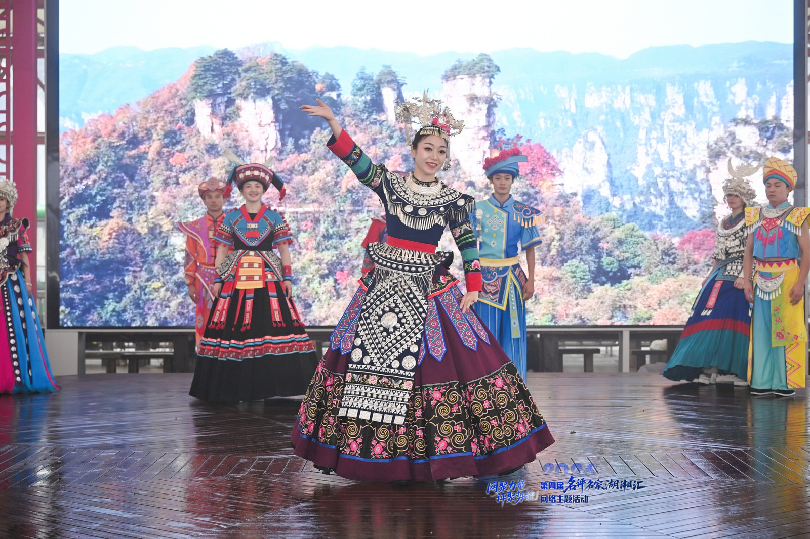 千米云端启幕! 第四届“名评名家湖湘汇”在张家界七星山启动