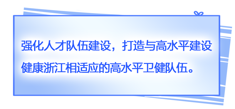 健康小标6.png