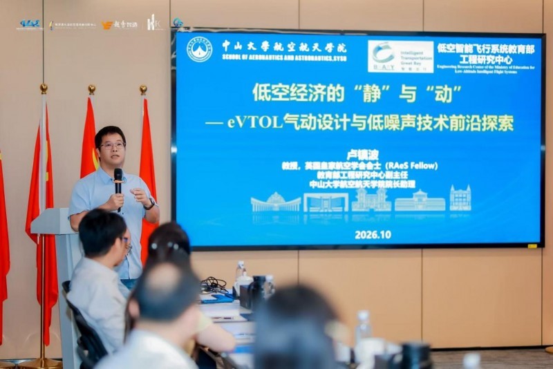 中山大学航空航天学院教授、院长助理/卢镇波