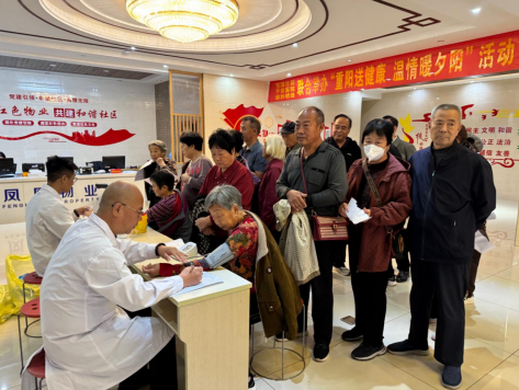宁晋县贸源社区开展“重阳送健康 温情暖夕阳”健康体检活动