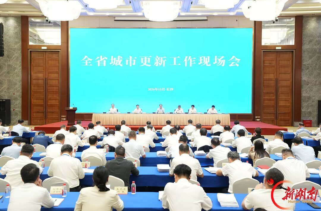 湘伴丨不搞大拆大建,湖南这9地给城市更新“打了个样”