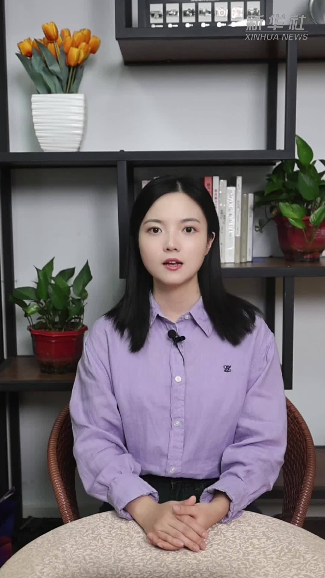 多个上合国家机构“组团解题”，他们为了什么？