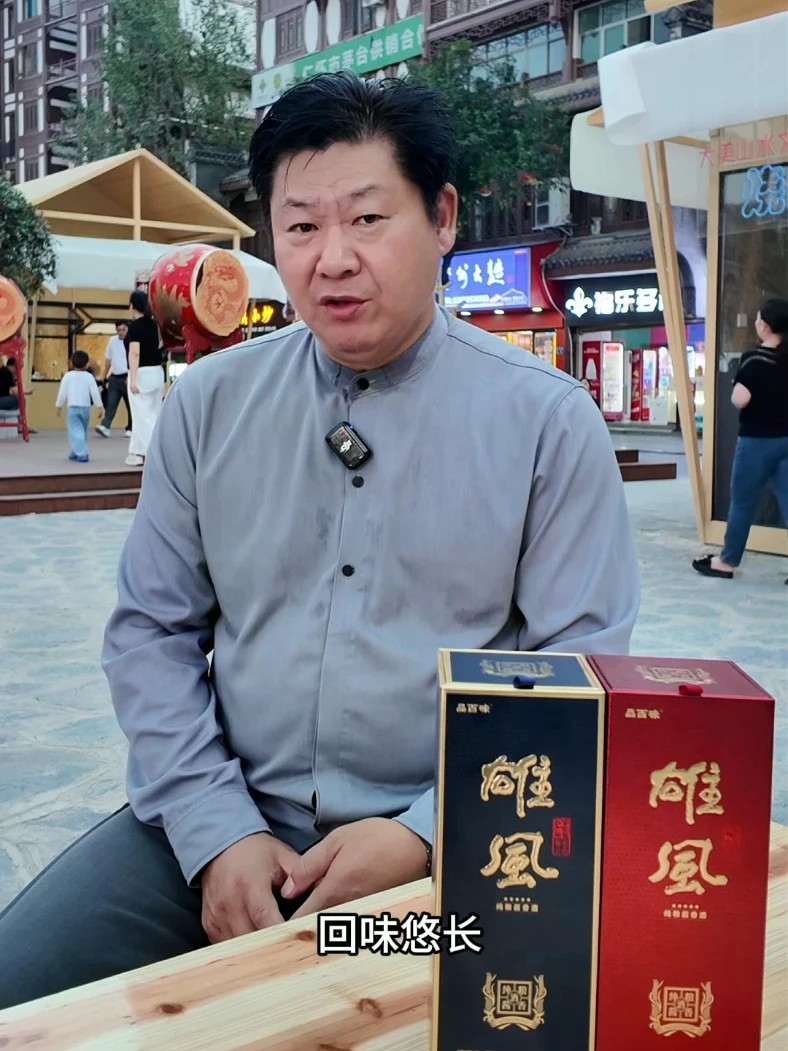见过太多酱酒乱象，才下定决心自己动手