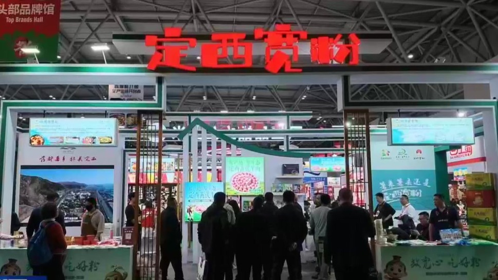 陇味闯山城　定西宽粉再赴火锅之约