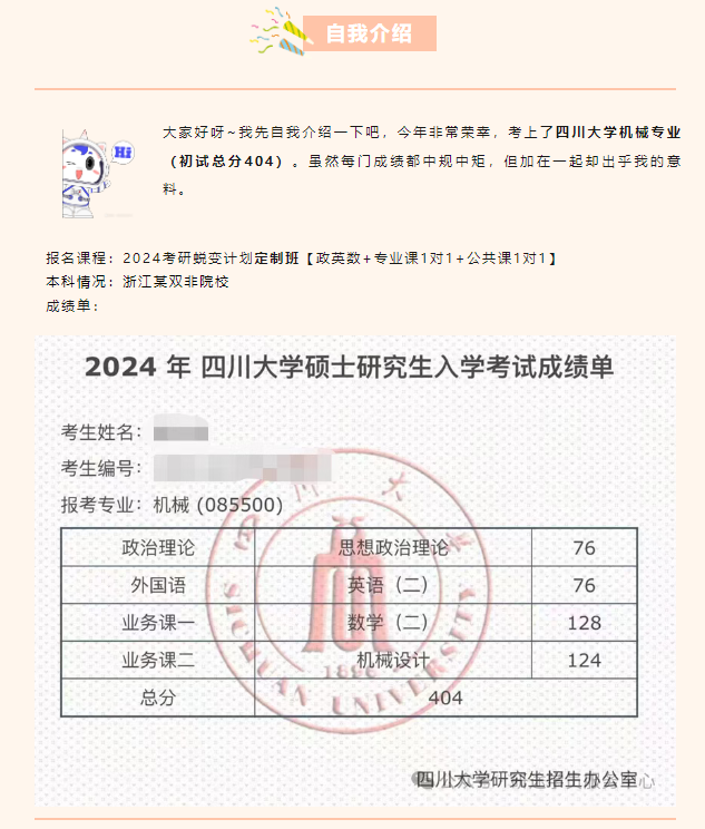 图片来源于网络