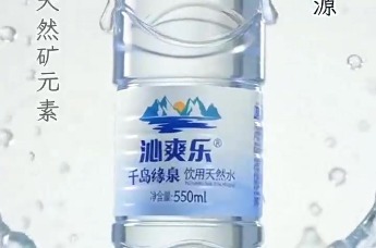 源自千岛湖的天然馈赠，沁爽乐做您身边的健康好水