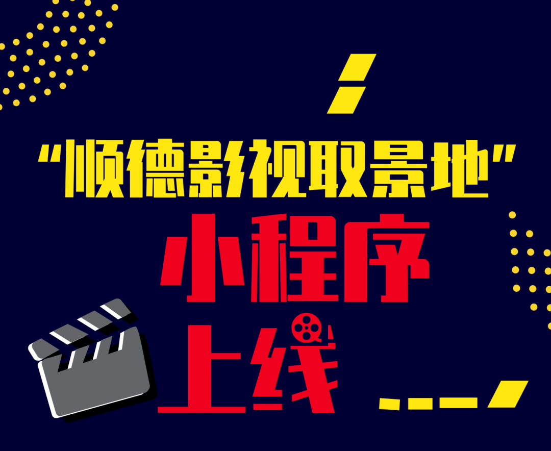 电影院促销宣传扁平风2m易拉宝__2026-10-19+10_41_10.png