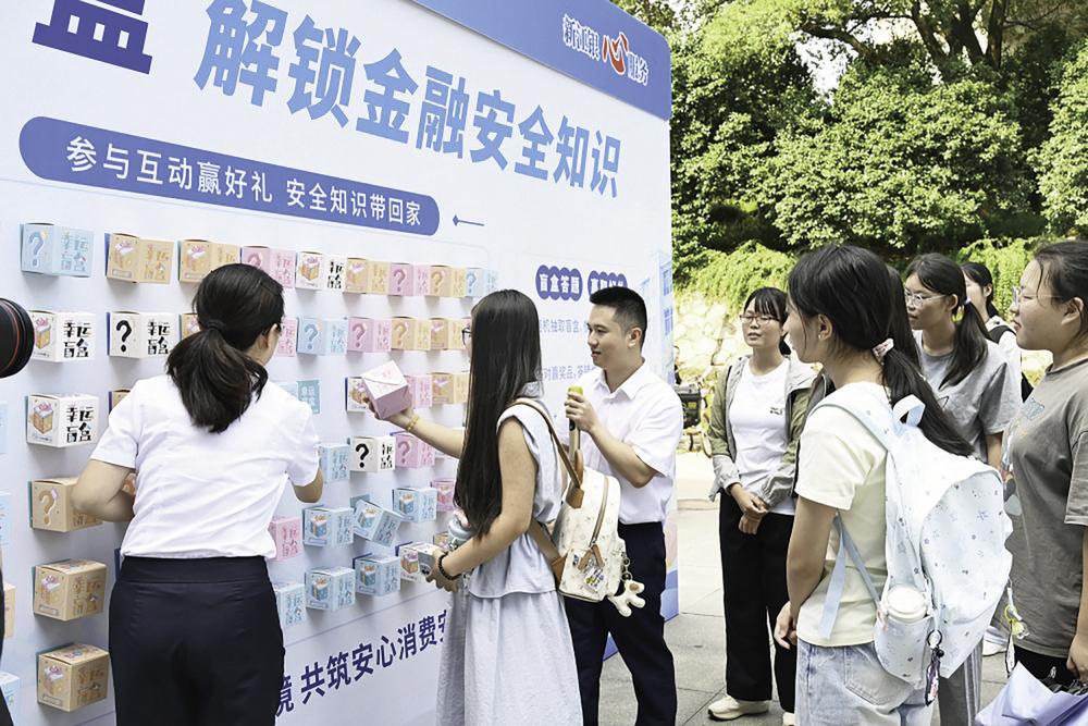 江西银行开展“清朗金融网络 守护安心消费”主题宣传活动