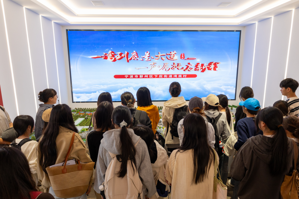 浙纺服职院这堂行走的思政课,联结共富实践与红帮根脉!