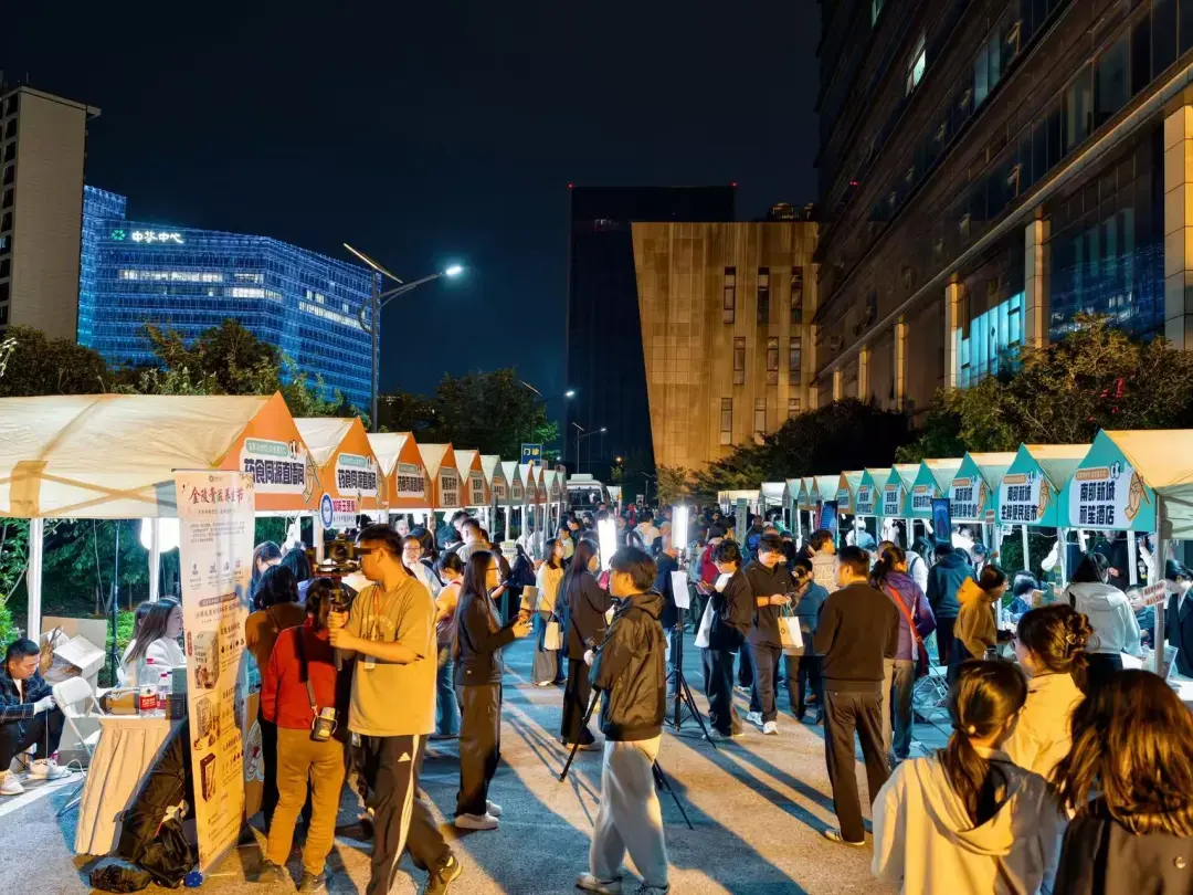 南京市中医院膏方与重阳中医药文化夜市圆满落幕，市民热捧中医药“夜盛宴”