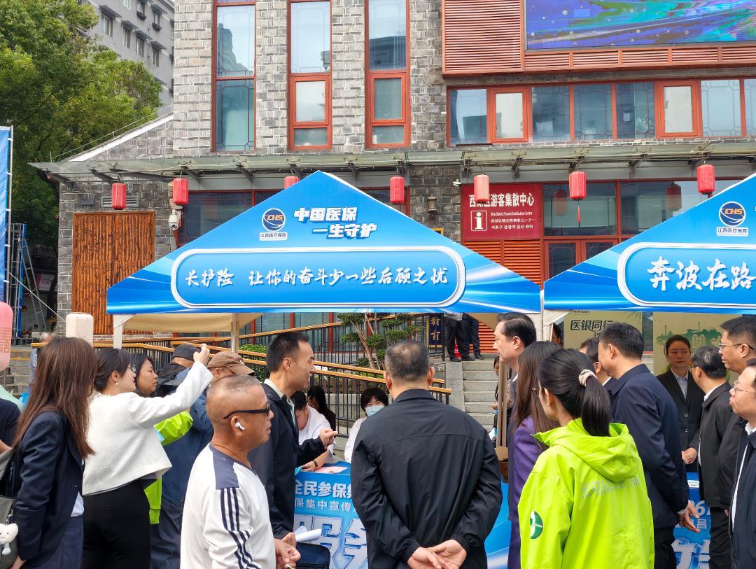 万寿宫历史文化街区内，各个医保展台前人头攒动