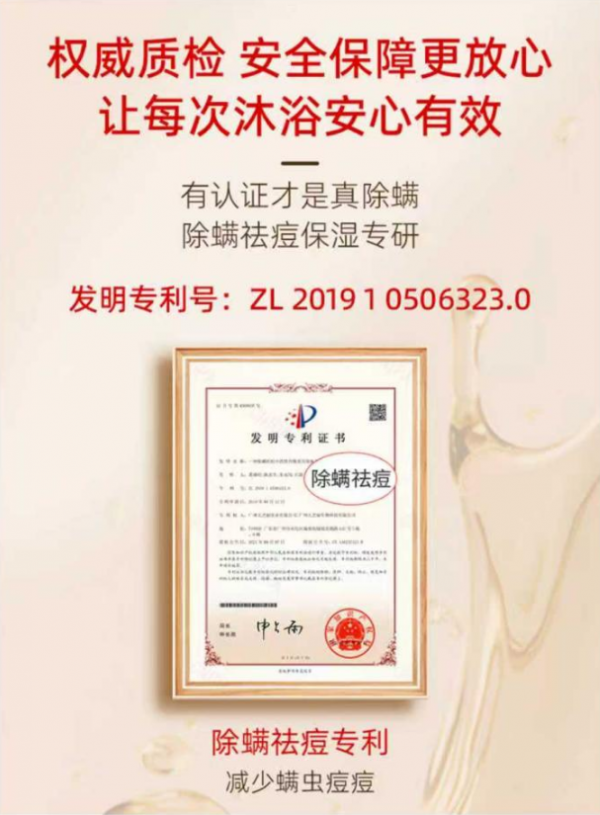 W酒店携手法国柏丽兹，以“可可恋曲”香氛系列重新定义奢华入住体验