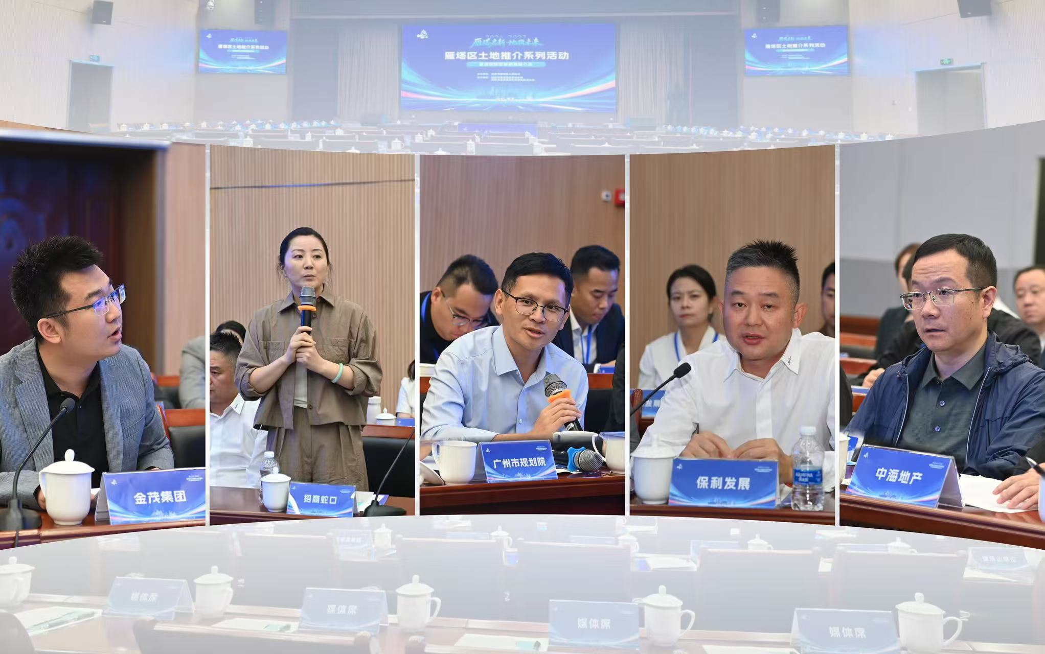 34家知名企业参加西安市雁塔区重点地块招商推介会