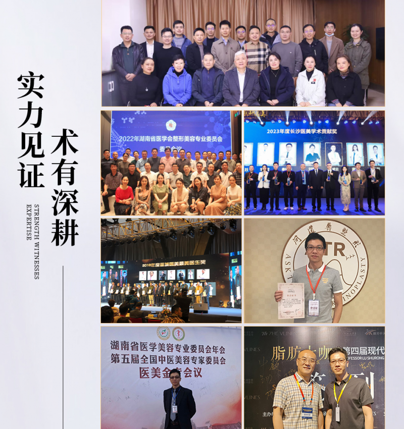 长沙希美医疗美容医院——人中扁平不好看?长沙希美医疗美容医院肖阳院长幼态人中窝塑造,唤醒口周原生精致感