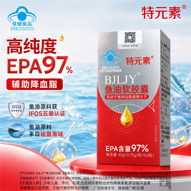 配料简单的鱼油怎么选?读懂原料和辅料,再比较7款国产产品