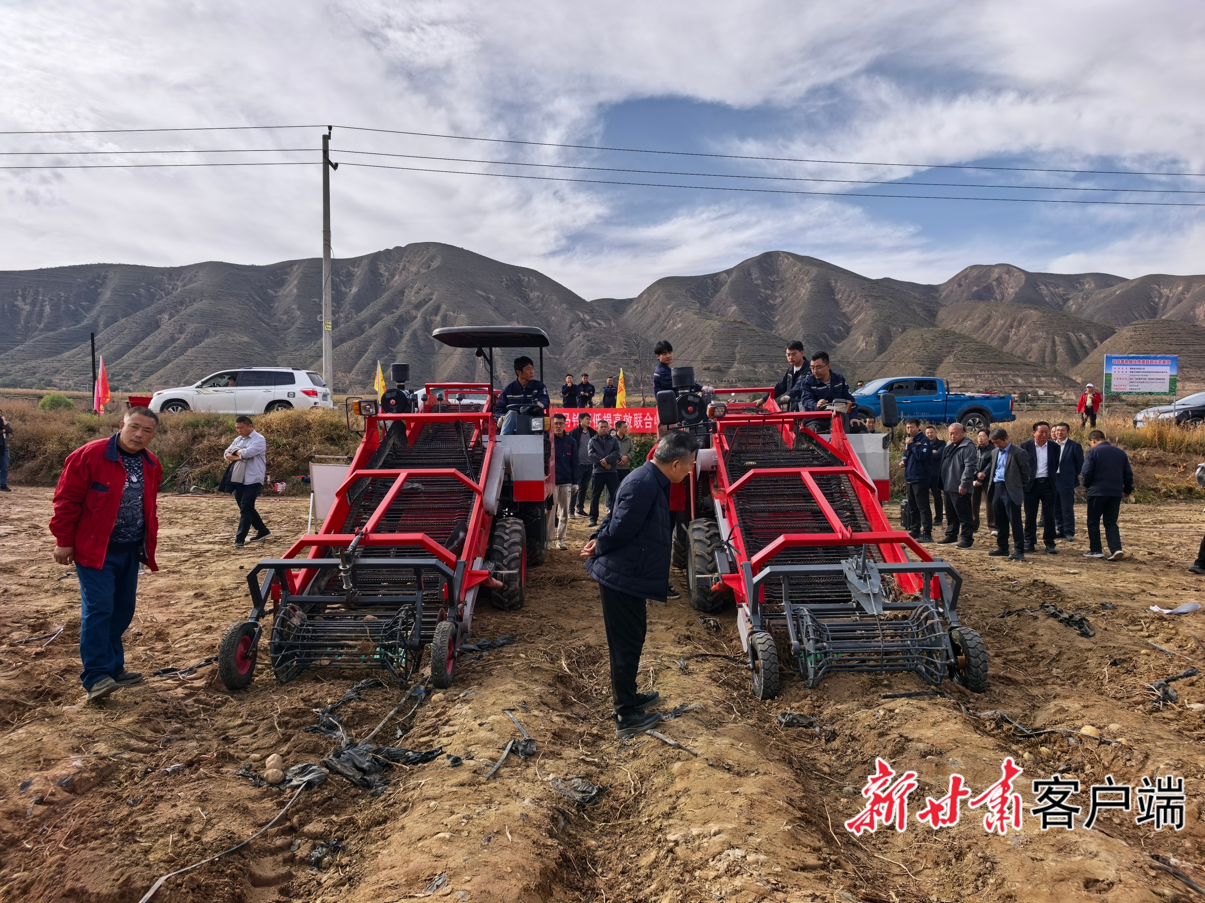 马铃薯联合收获机