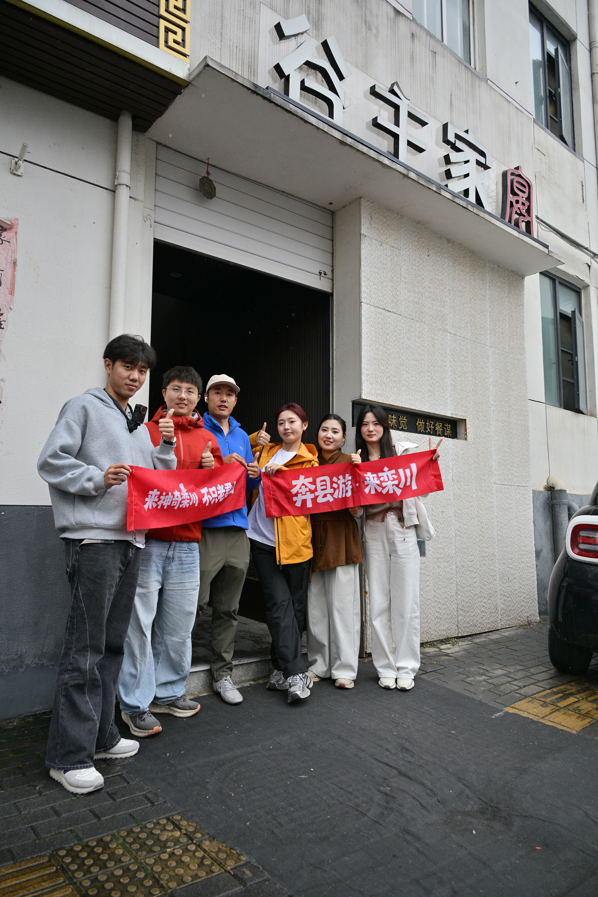 奔县游・来栾川｜赴谷主家宴，品尝藏在小楼里的栾川人间烟火