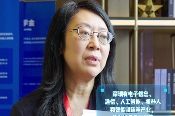 2026世界算力网大会程序委员会主席卢宇彤：深圳产业布局广，可为算力网络提供引领性的应用场景