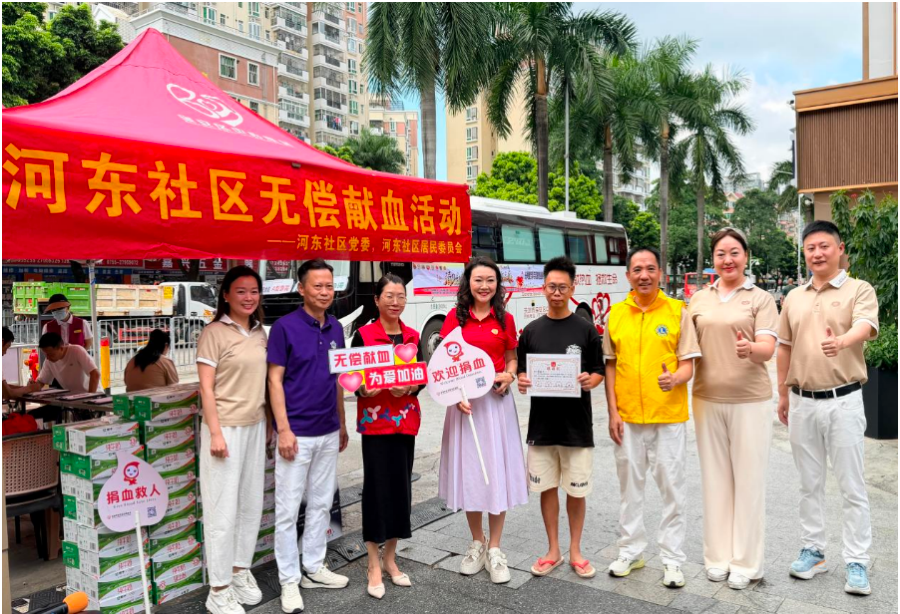 深圳狮子会第 17 届“红色行动”走进西乡街道河东社区