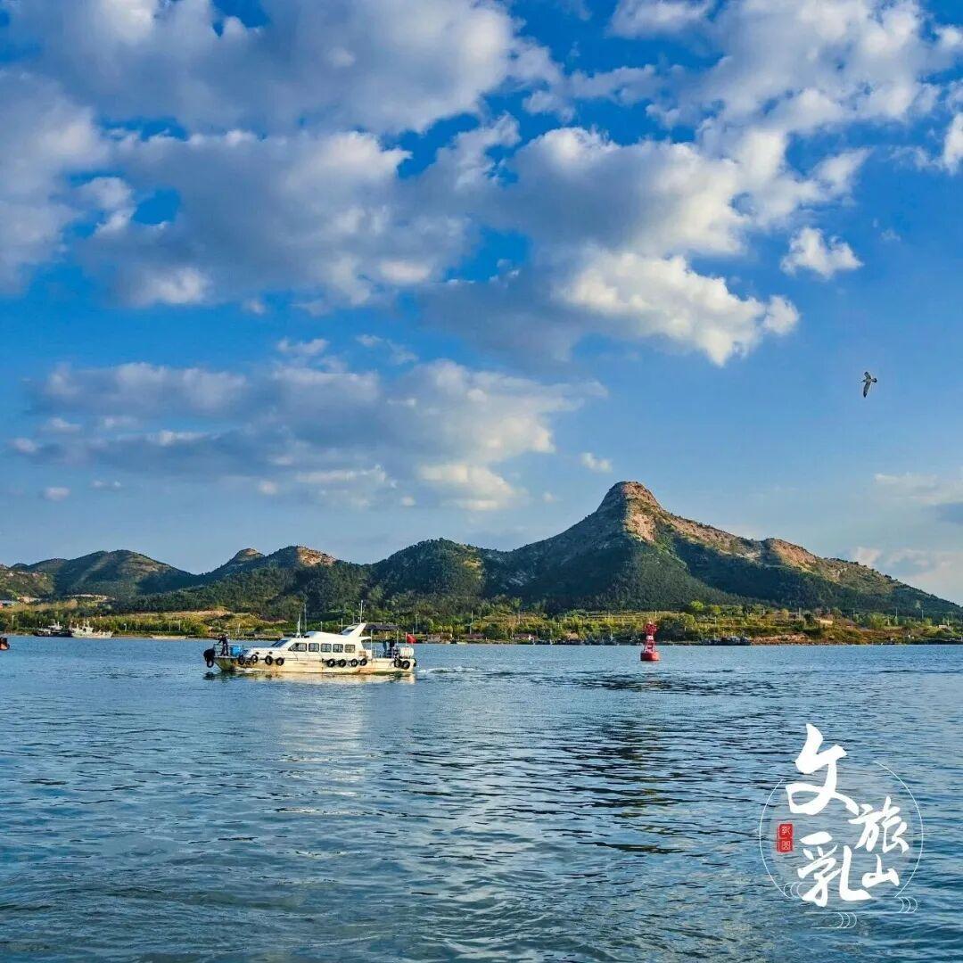 图:乳山文旅