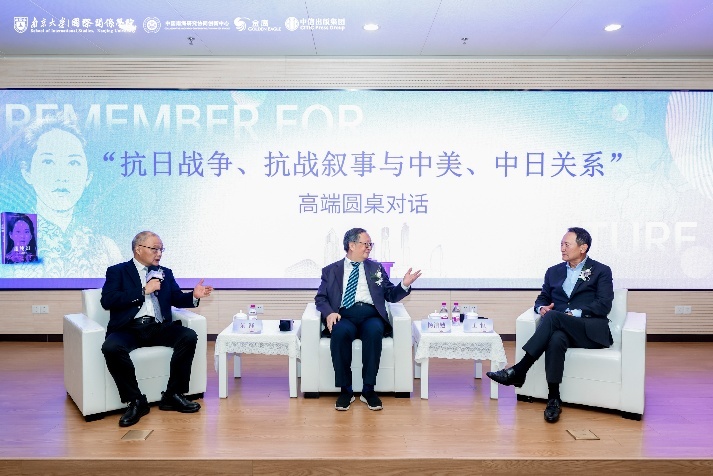 高端圆桌对话