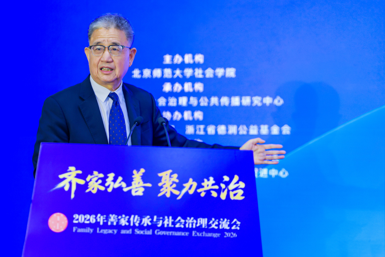 王振耀教授演讲