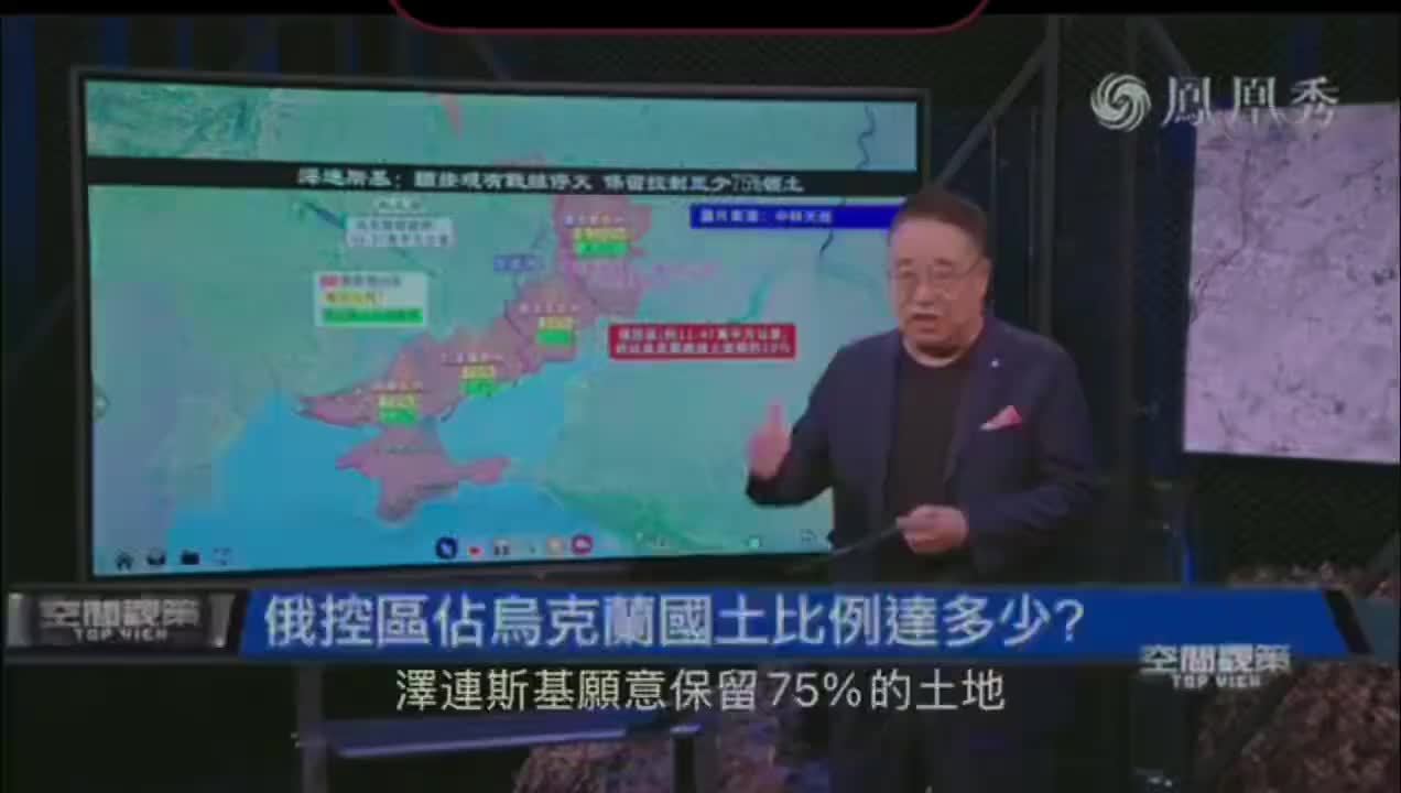 75%土地