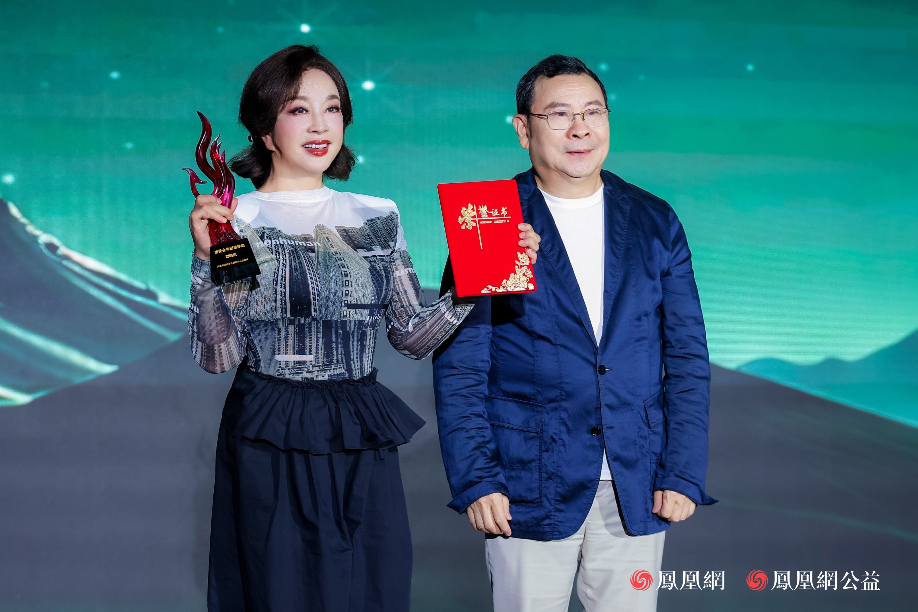 刘晓庆获评组委会特别推荐榜样